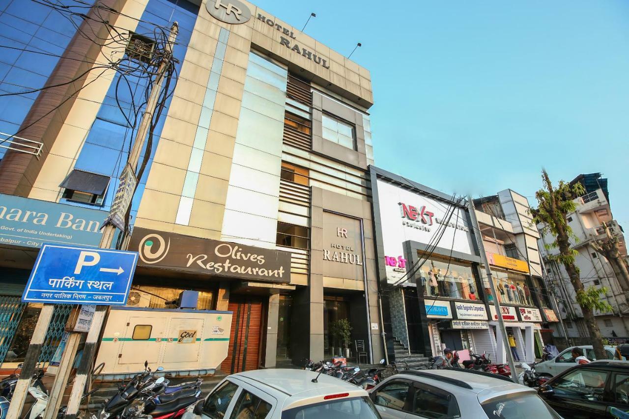 拉胡尔酒店 贾巴尔普尔 外观 照片